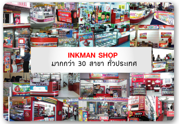 inkman